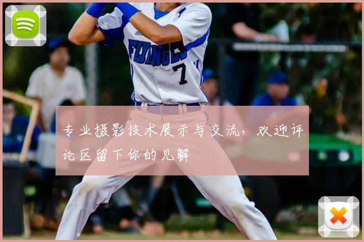 专业摄影技术展示与交流，欢迎评论区留下你的见解
